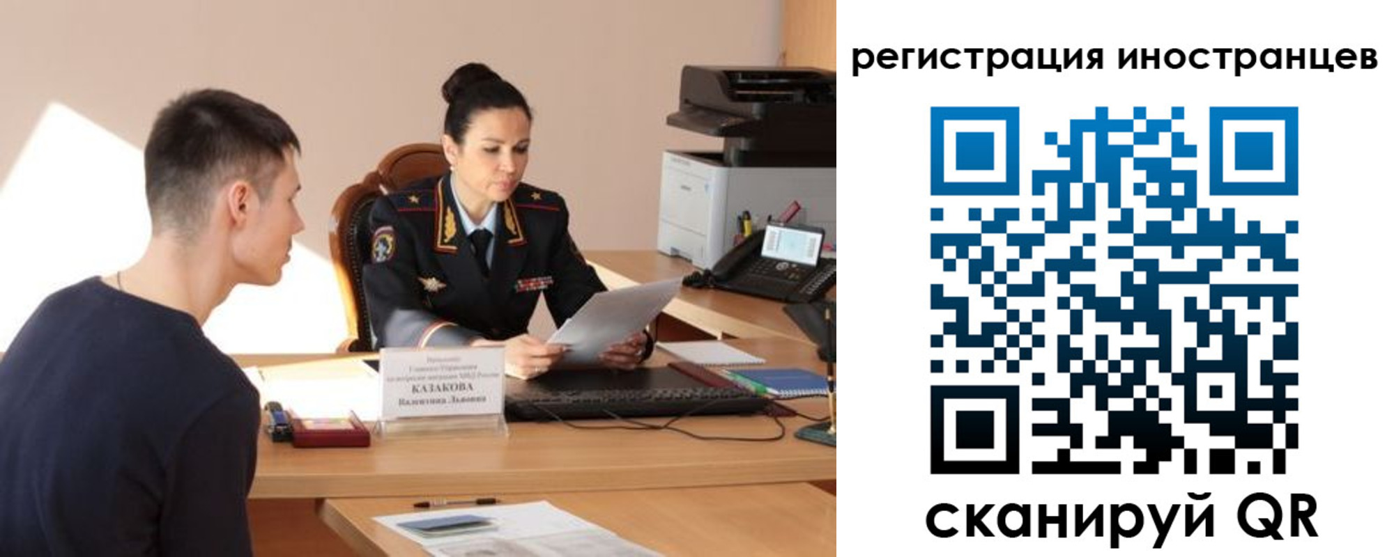 прописка от собственника в Уварово